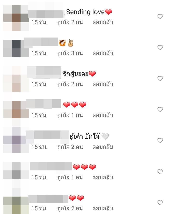 กระทิง ขุนณรงค์