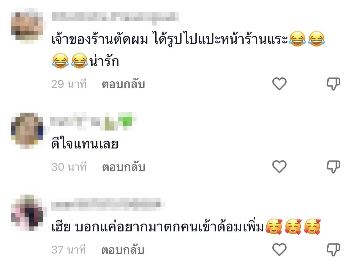 แจ็คสัน หวัง