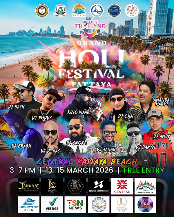 เทศกาลสาดสี พัทยา Pattaya Holi Festival 2026