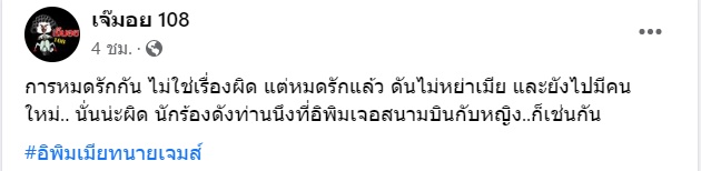 ซุบซิบดารา 