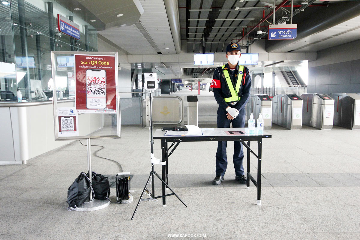 รถไฟฟ้าสายสีแดง