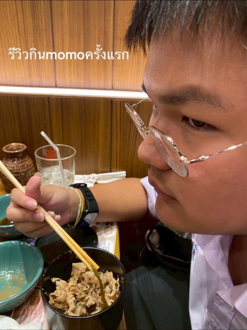 ไอศกรีม