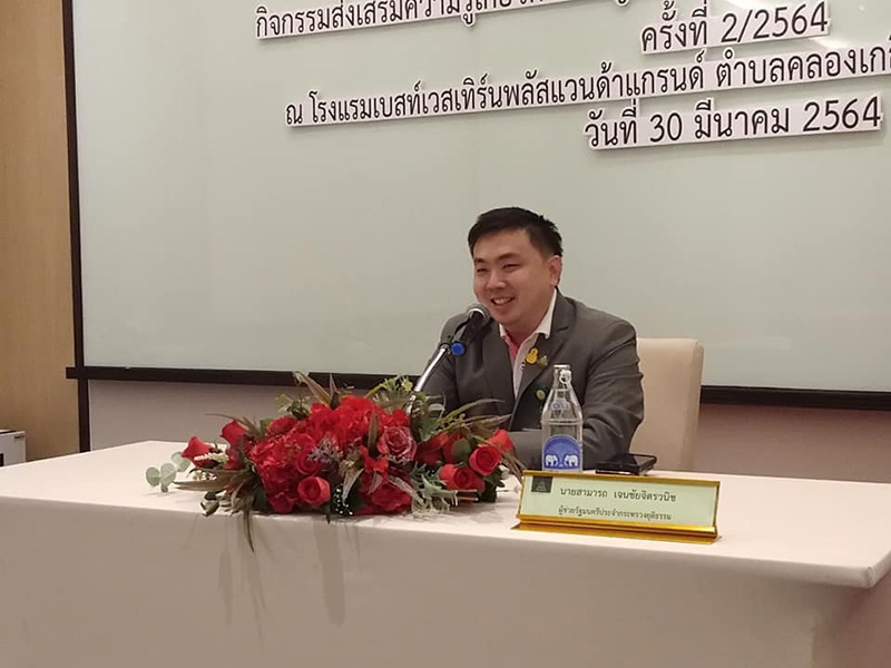 สามารถ เจนชัยจิตรวนิช ประวัติประธานต้านแชร์ลูกโซ่ สู่ผู้ต้องหาคดีฟอกเงิน