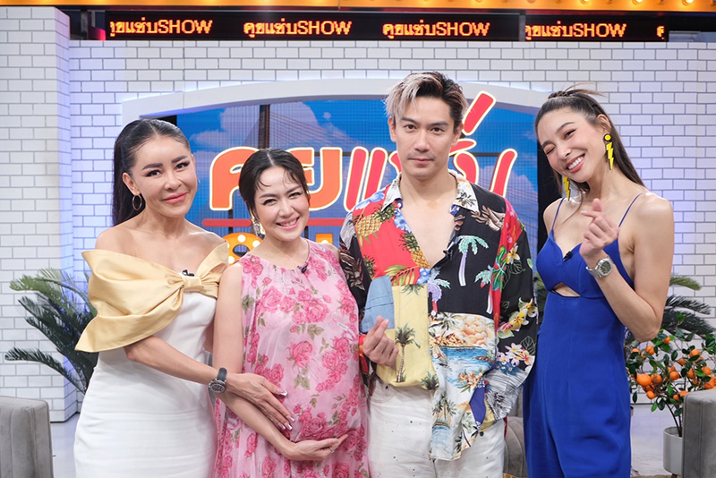 นิว เป๊ก