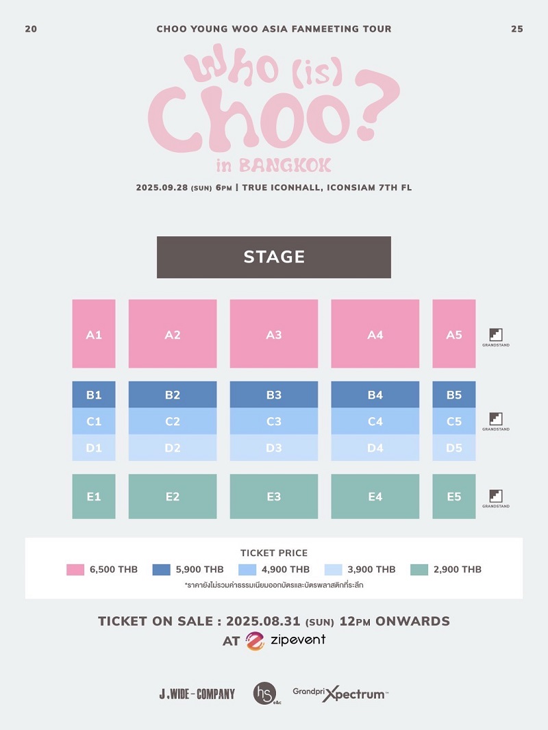choo young woo fanmeeting ผังที่นั่ง