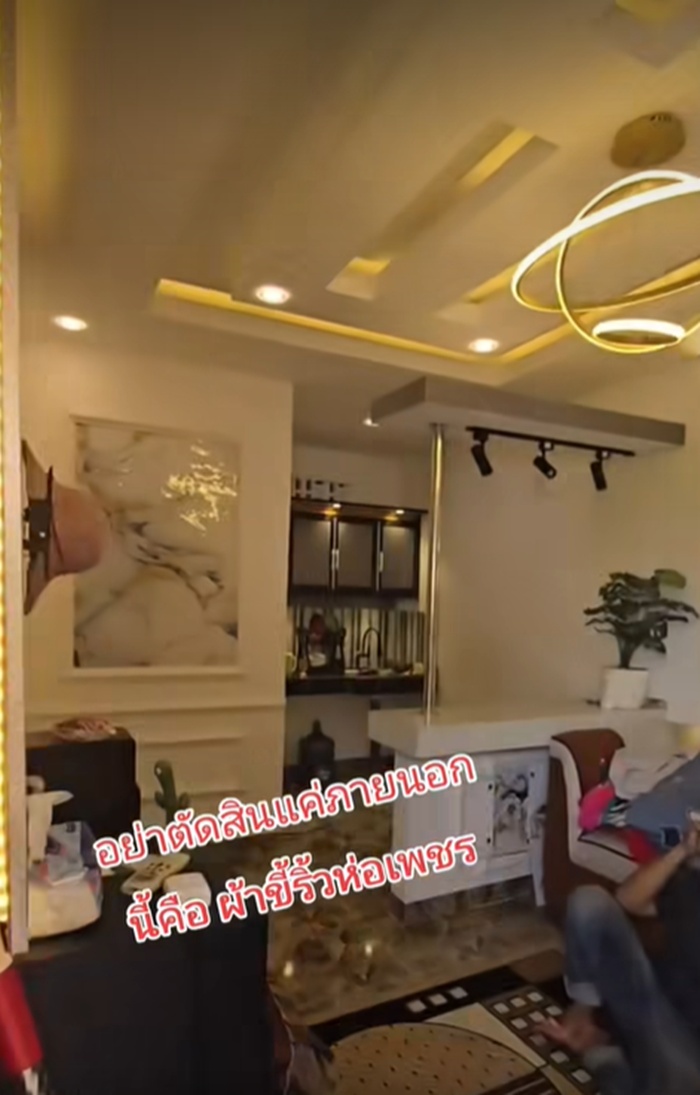 บ้านไม้