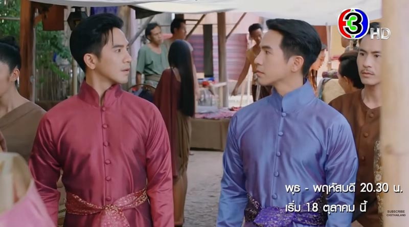 พรหมลิขิต