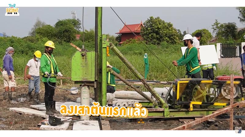 โต๋ ไบรท์