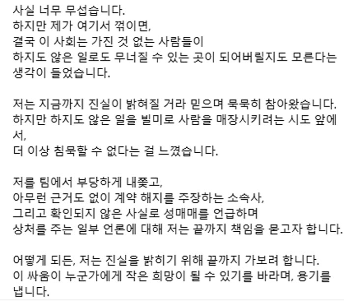 จูฮักนยอน The Boyz ฟาดกลับต้นสังกัด