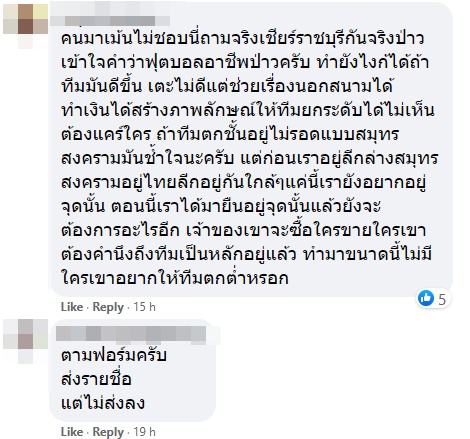 โตโน่ ภาคิน