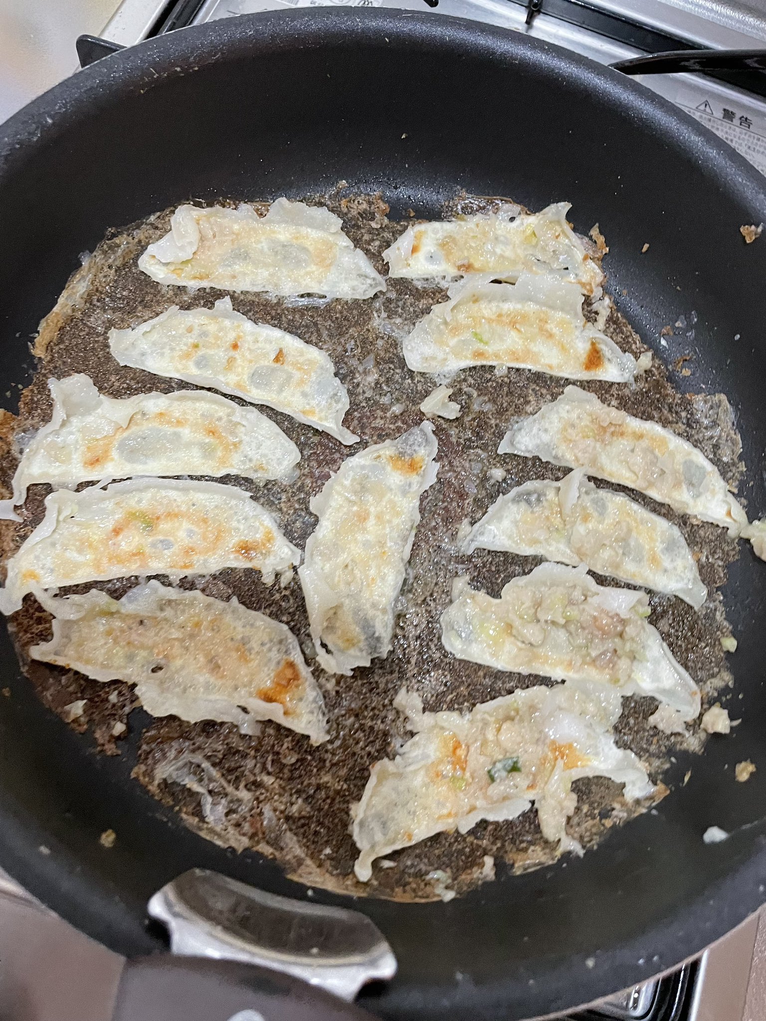 เกี๊ยวซ่าสำเร็จรูป