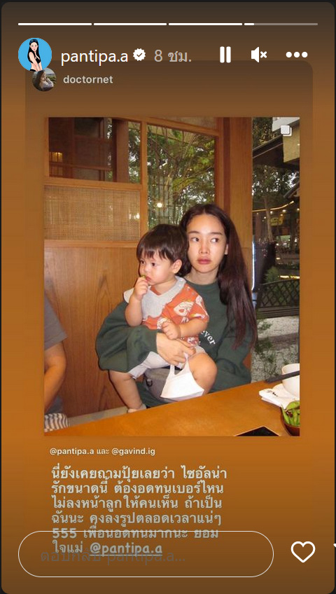 น้องไซอัลบลู