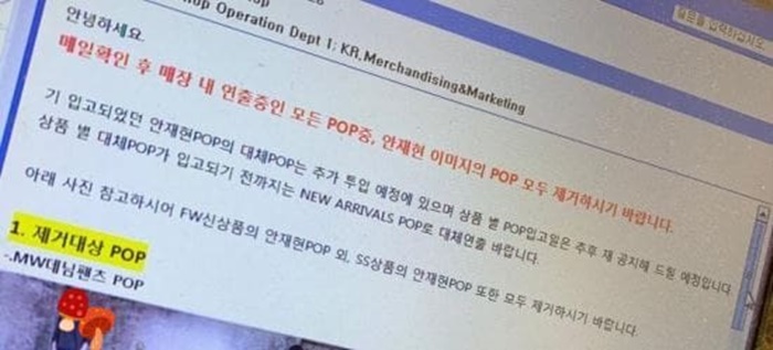 อันแจฮยอน 