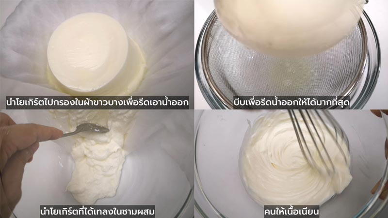 เค้กหน้าไหม้