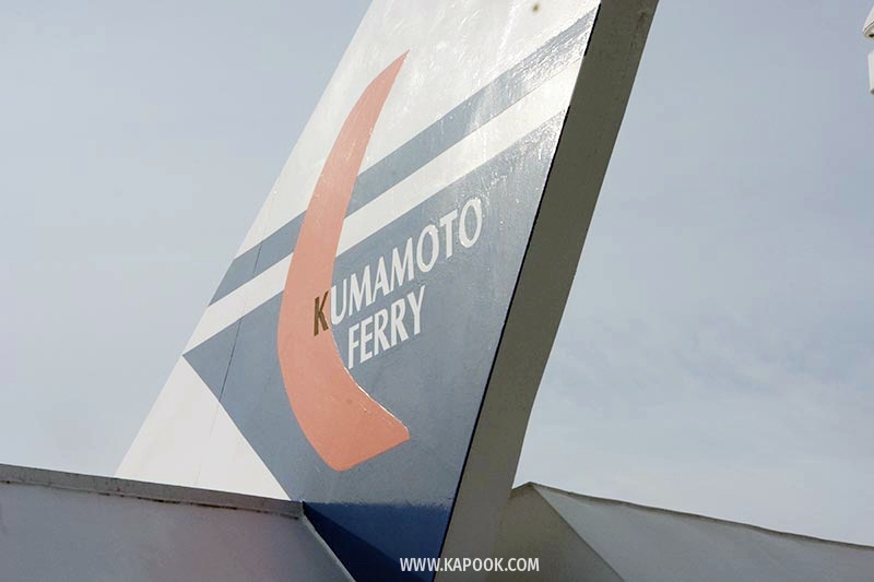 เที่ยวคุมาโมโตะ ญี่ปุ่น