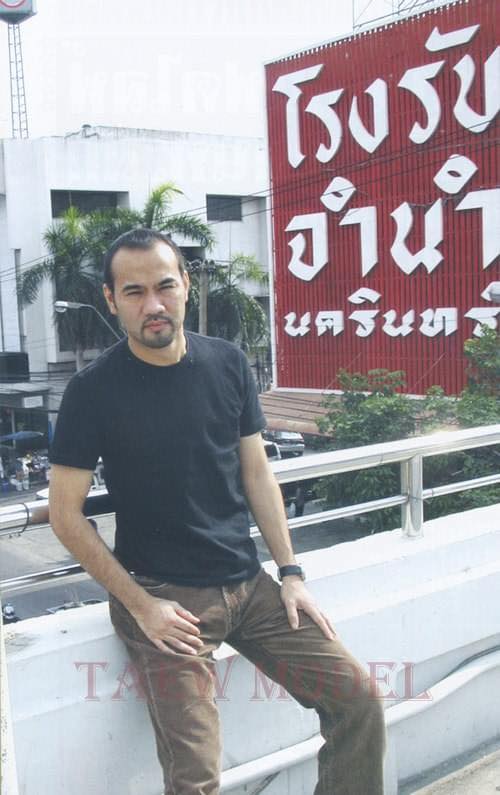 ดาราไทย