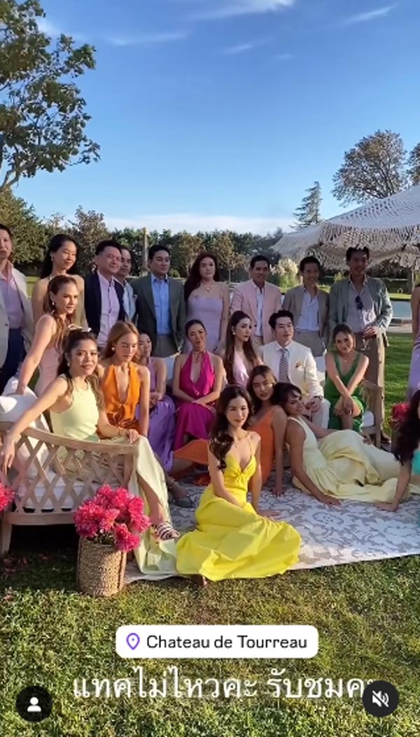 เพื่อนเจ้าสาวงานแต่ง วุ้นเส้น ไฮโซนิกม์