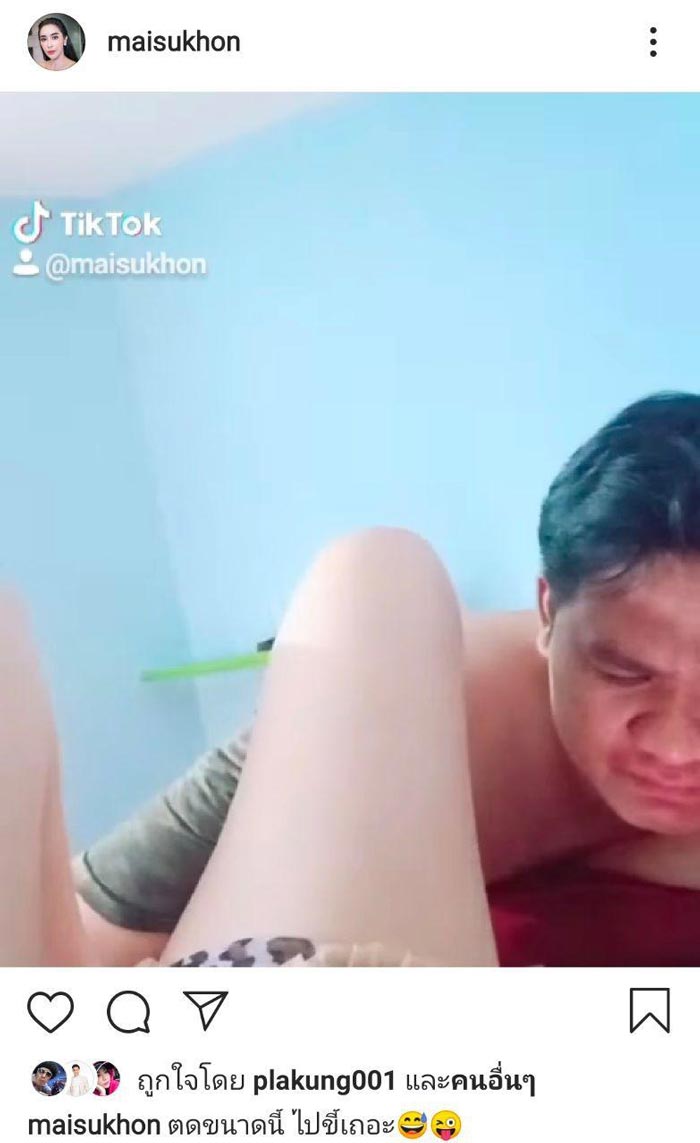 ใหม่ สุคนธวา