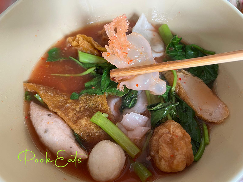 ร้านเย็นตาโฟ