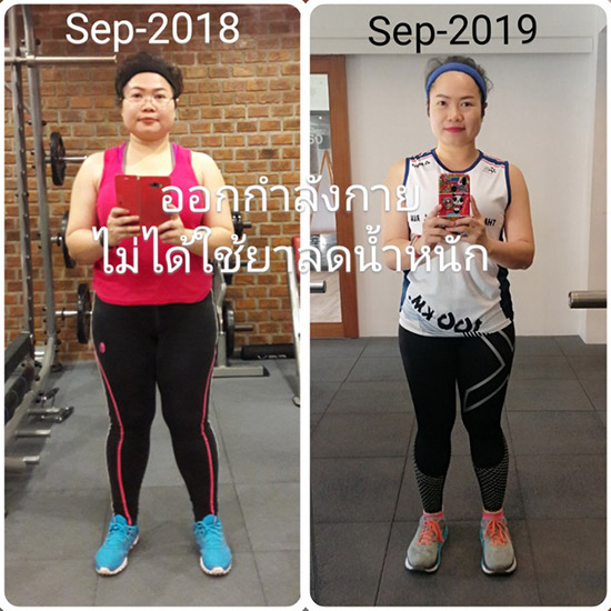 รีวิวลดน้ำหนัก