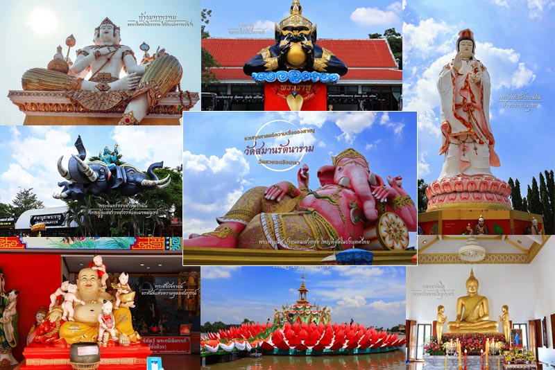 วัดสมานรัตนาราม จ.ฉะเชิงเทรา