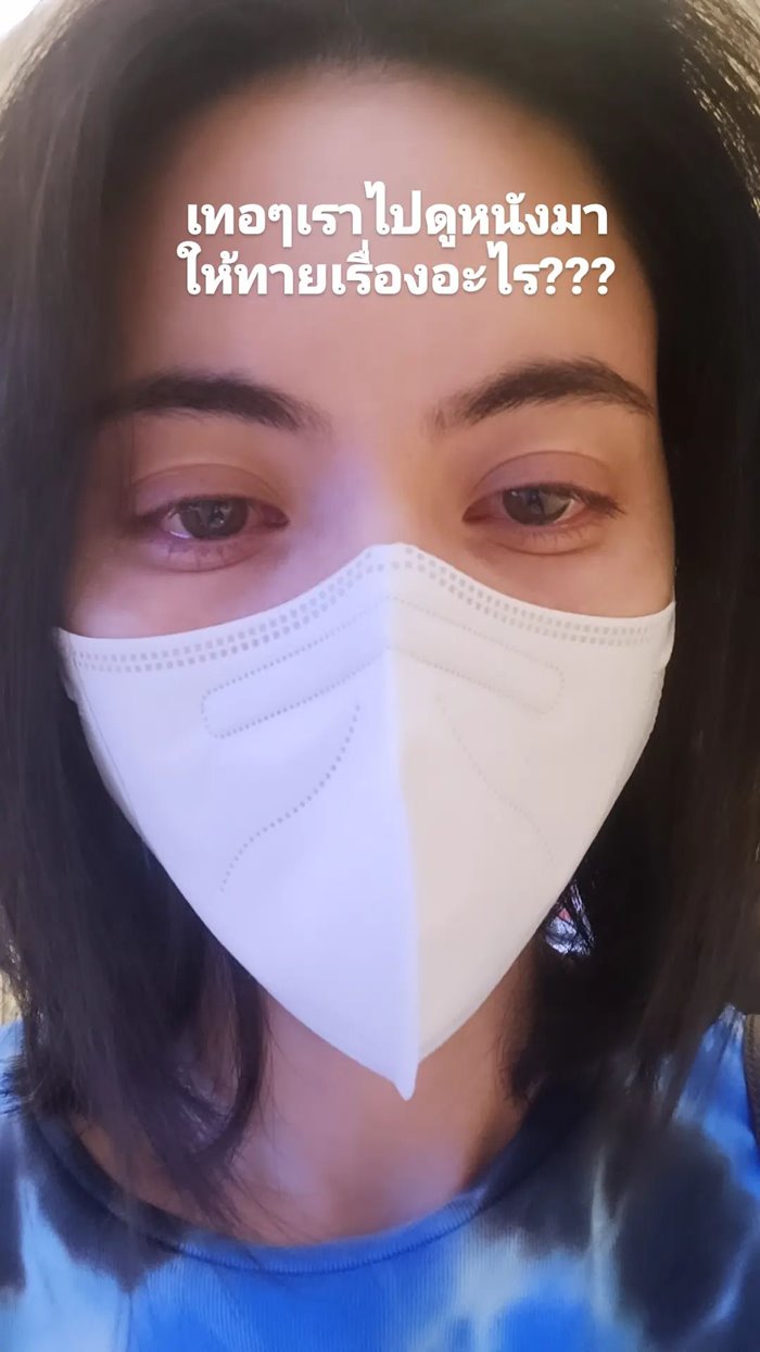 ใหม่ ดาวิกา