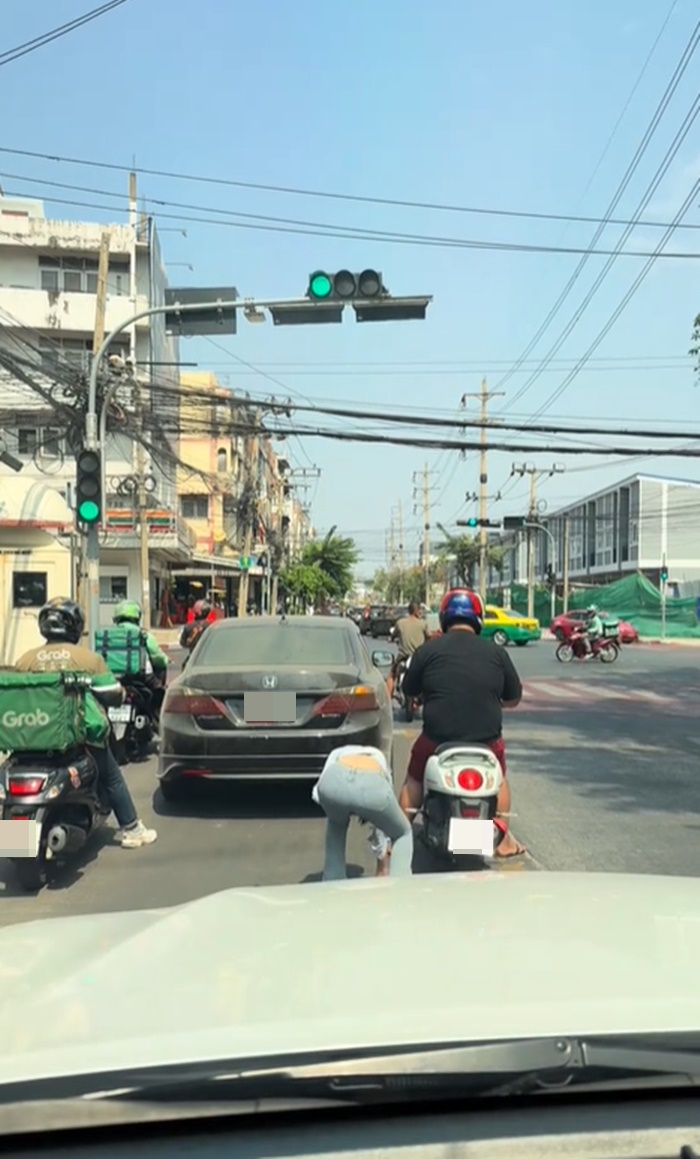 เก็บของ