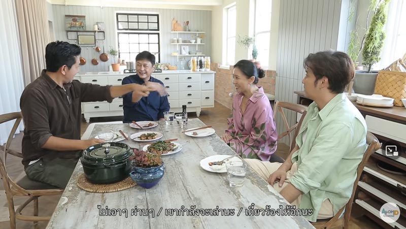 ภรรยา กบ ทรงสิทธิ์