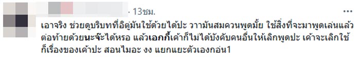 ดีเจเอกกี้ บอย ถกลเกียรติ