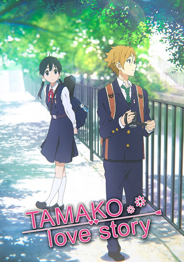 การ์ตูนฟีลกู๊ด หนังการ์ตูน หนังเติมพลังบวก หนังแอนิเมชั่น ดูหนัง