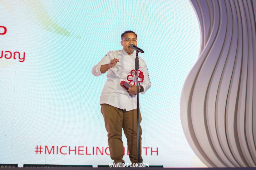 ร้านมิชลินสตาร์