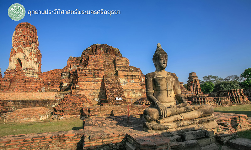 อุทยานประวัติศาสตร์