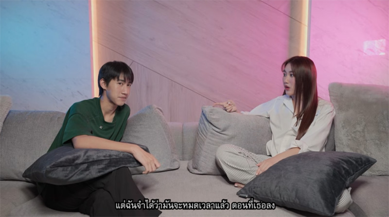 เบส โบ๊ท เจอดราม่า 