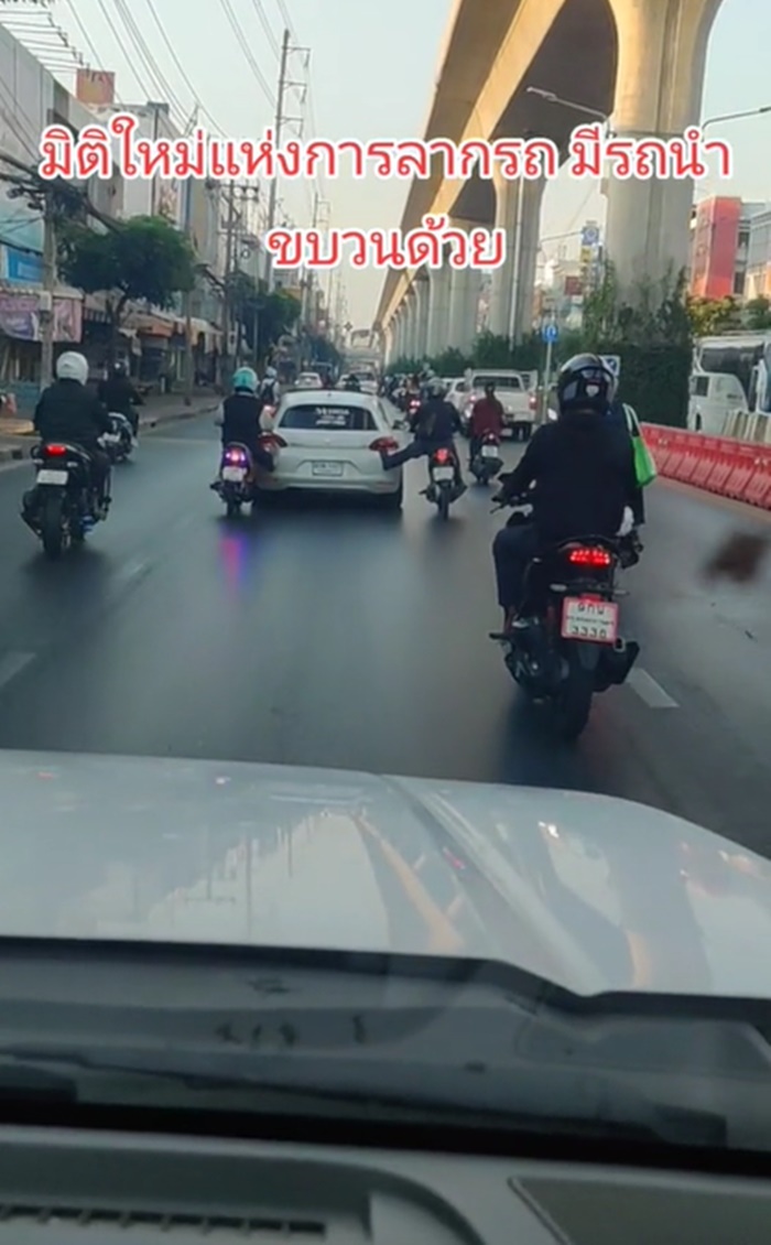 ลากรถเสีย