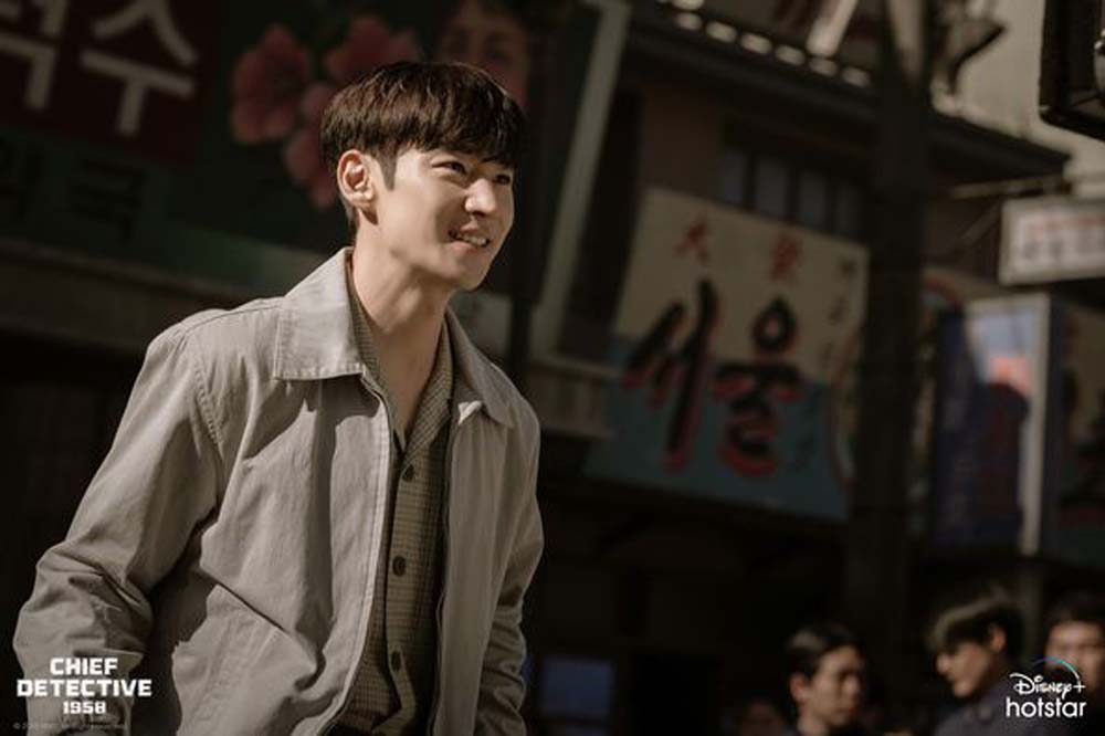 Chief Detective 1958