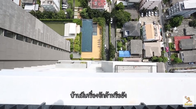 คอนโด บุ๋ม ตรีรัก