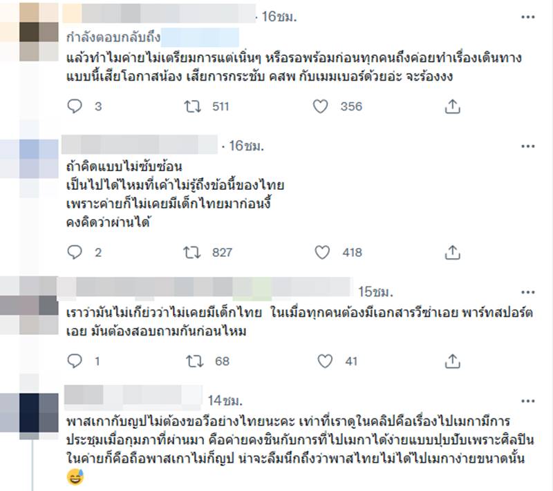 ยอร์ช ยงศิลป์, Trainee A