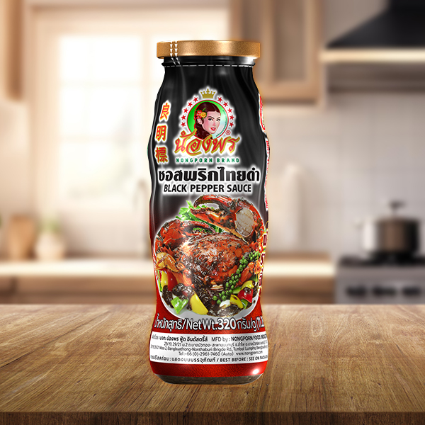 น้องพร ซอสพริกไทยดำ