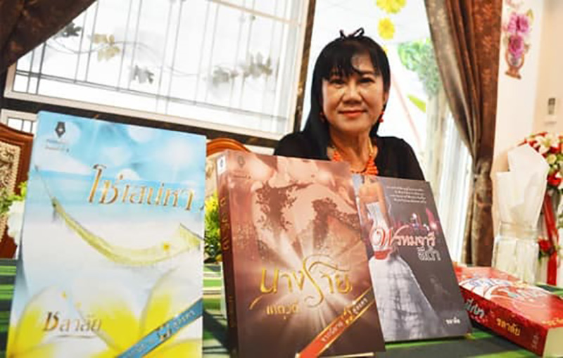 ชลาลัย เกตุวดี