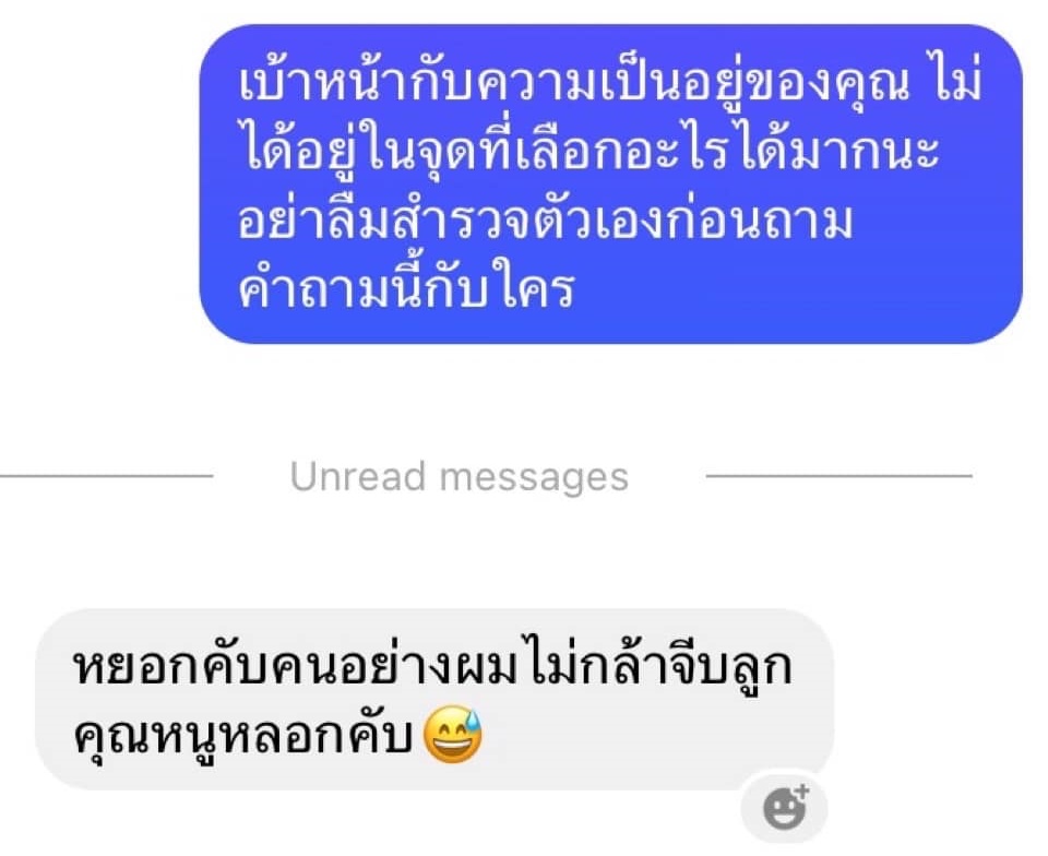 สตอรี่เฟซบุ๊ก