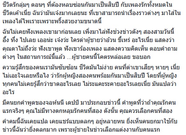 ป๊อบ ปองกูล