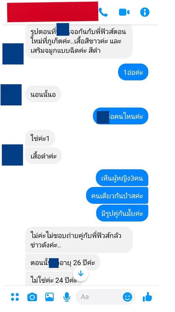 ฟิวส์ กิติกร