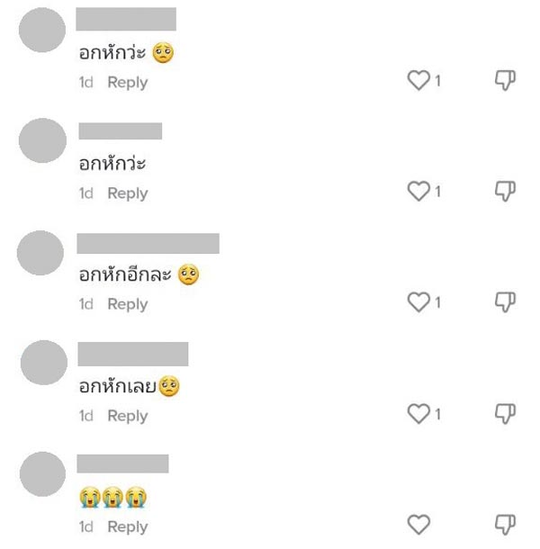 ไฮโซกี้ มินนี่