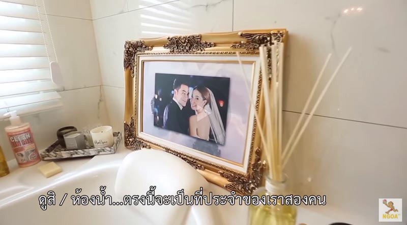 บ้านซี เอมี่