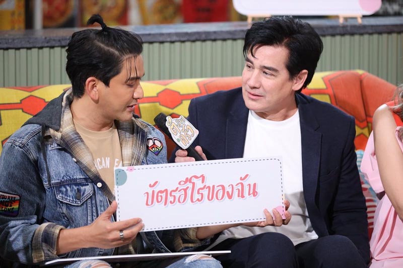 ตีท้ายครัว