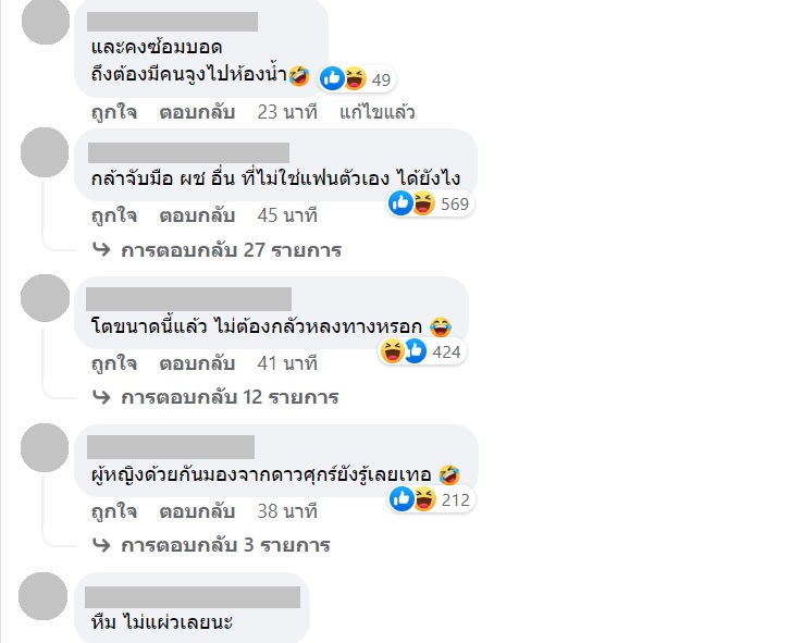 เอ ศุภชัย