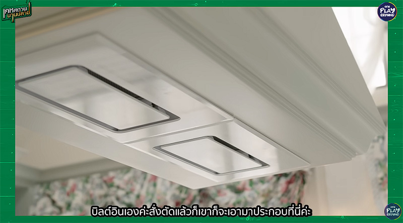 บ้านยายหนิง