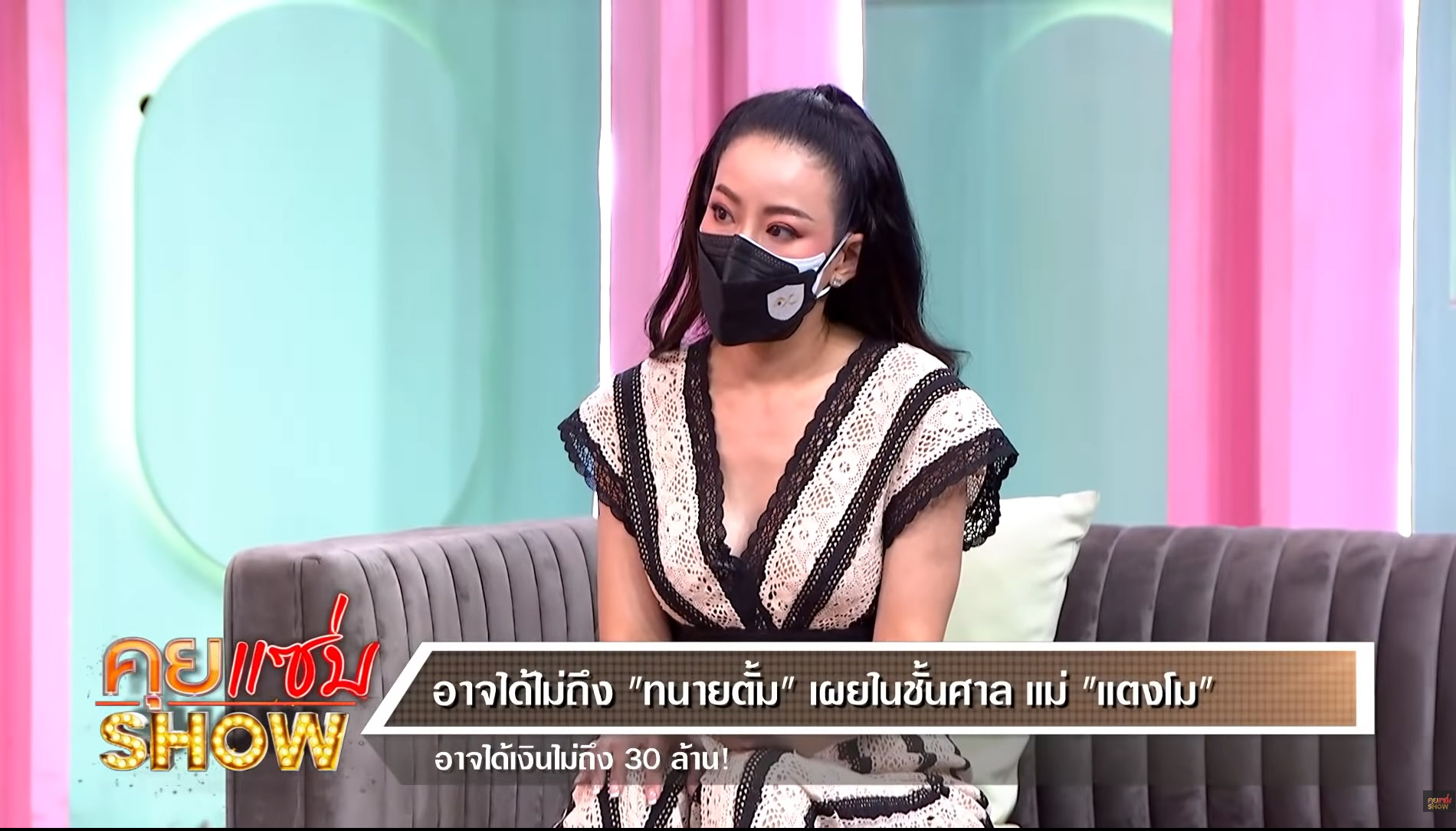หนิง ปณิตา