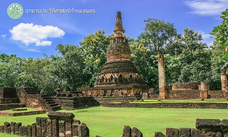 อุทยานประวัติศาสตร์