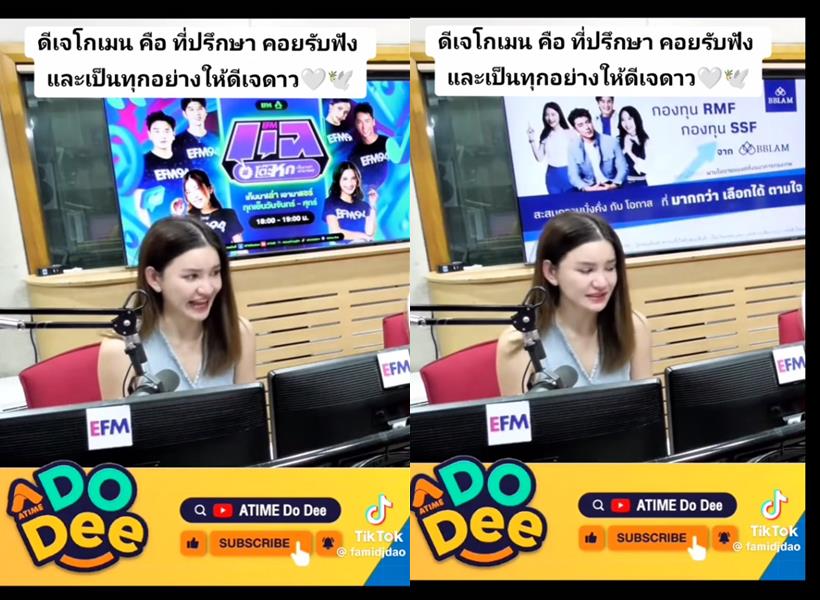 ดาว ณัฐภัสสร